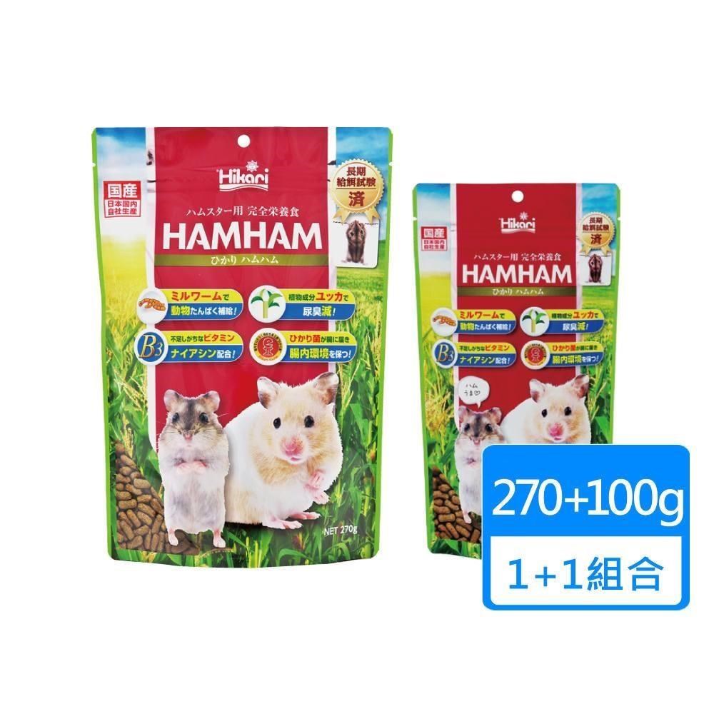 【HIKARI 高夠力】倉鼠飼料 100g/包+270g/包