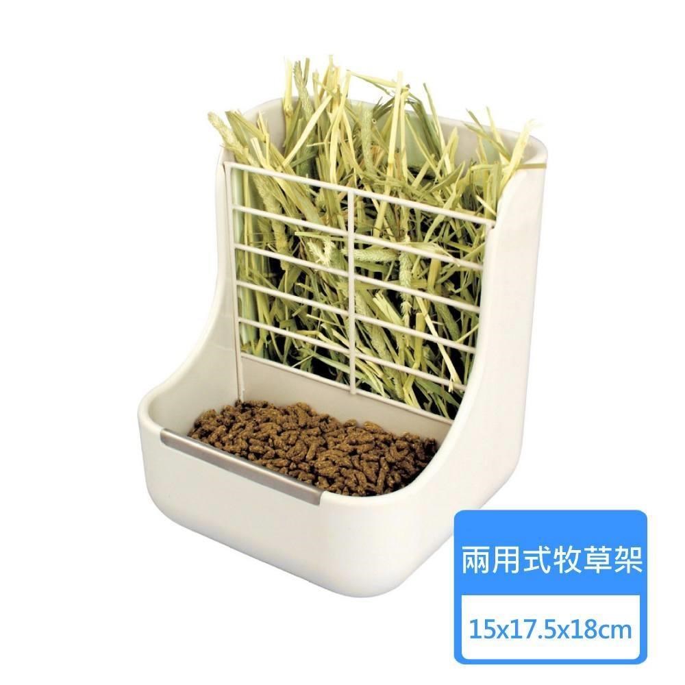 GEX 兩用式牧草架