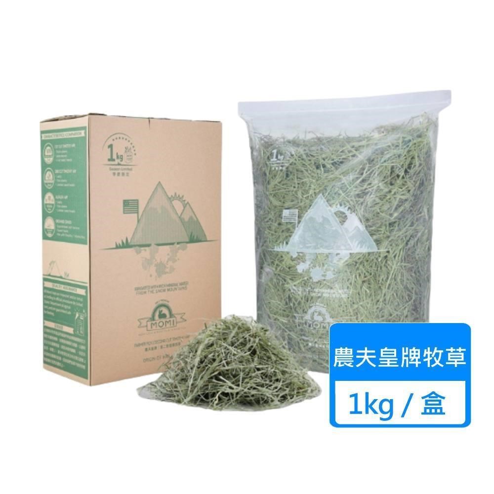 MOMI 摩米 農夫皇牌 一割/二割提摩西草 1公斤/箱