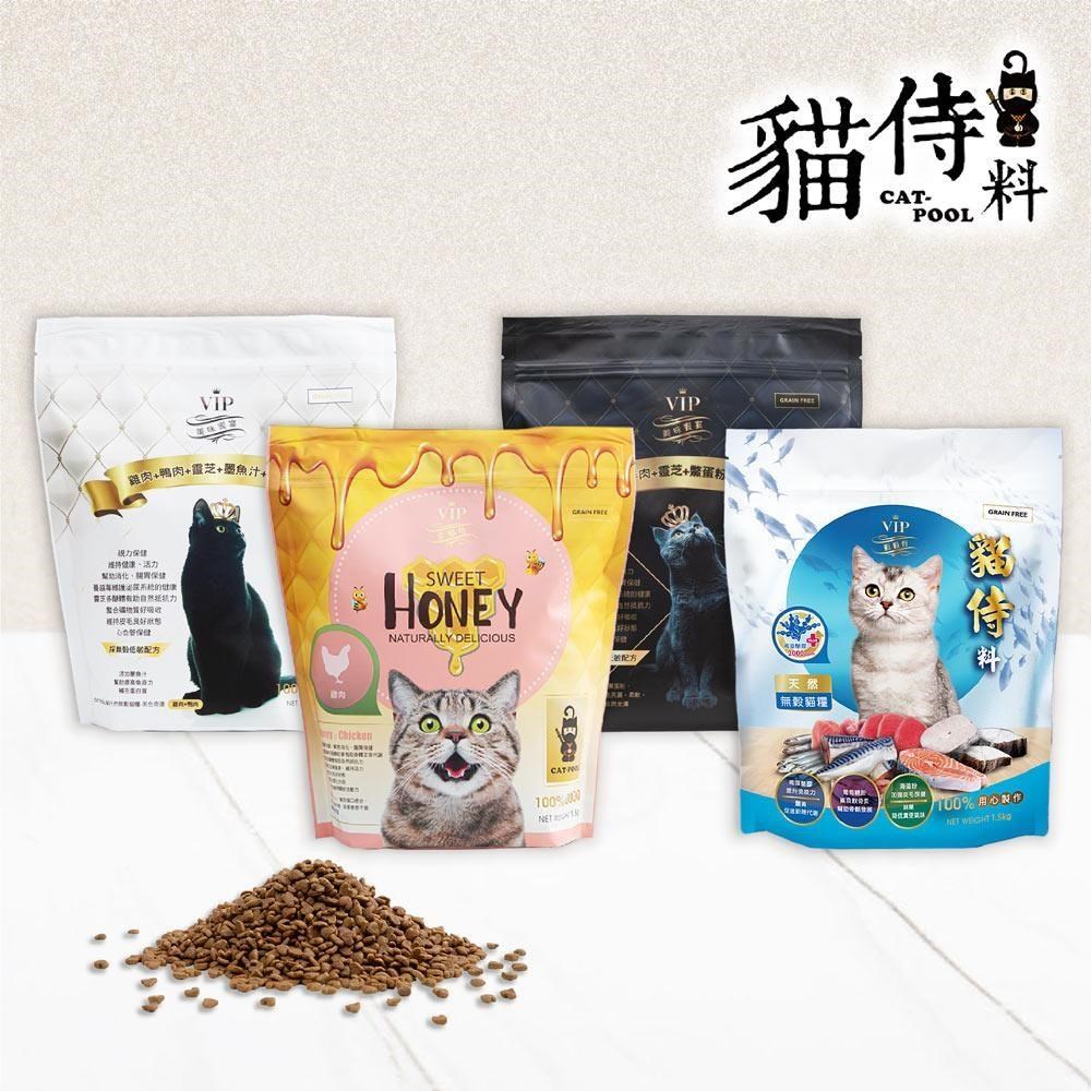Catpool 貓侍 天然無穀貓糧1.5KG(4口味各1包)