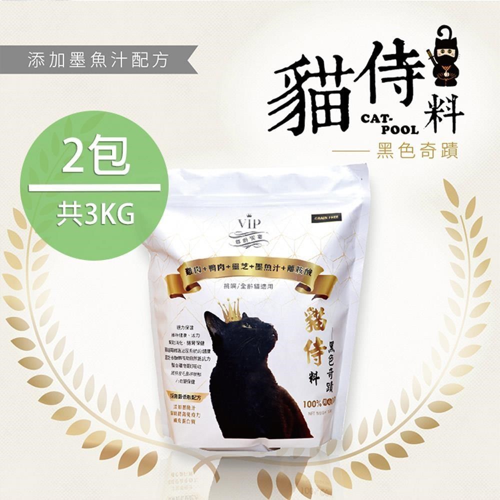 Catpool 貓侍 天然無穀貓糧(1.5KG/包)-2包組
