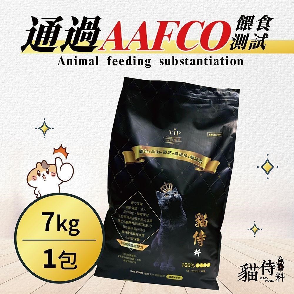 Catpool 貓侍 天然無穀貓糧(7KG/包)