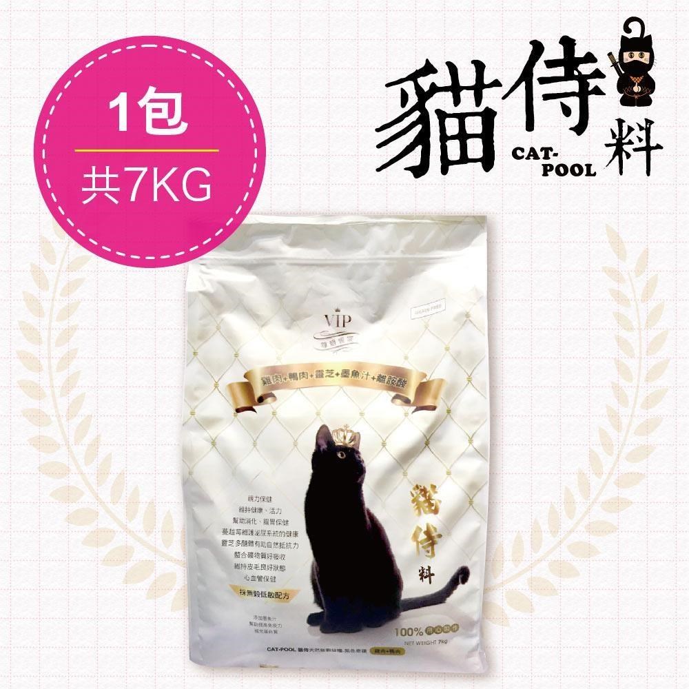Catpool 貓侍 天然無穀貓糧(7KG/包)