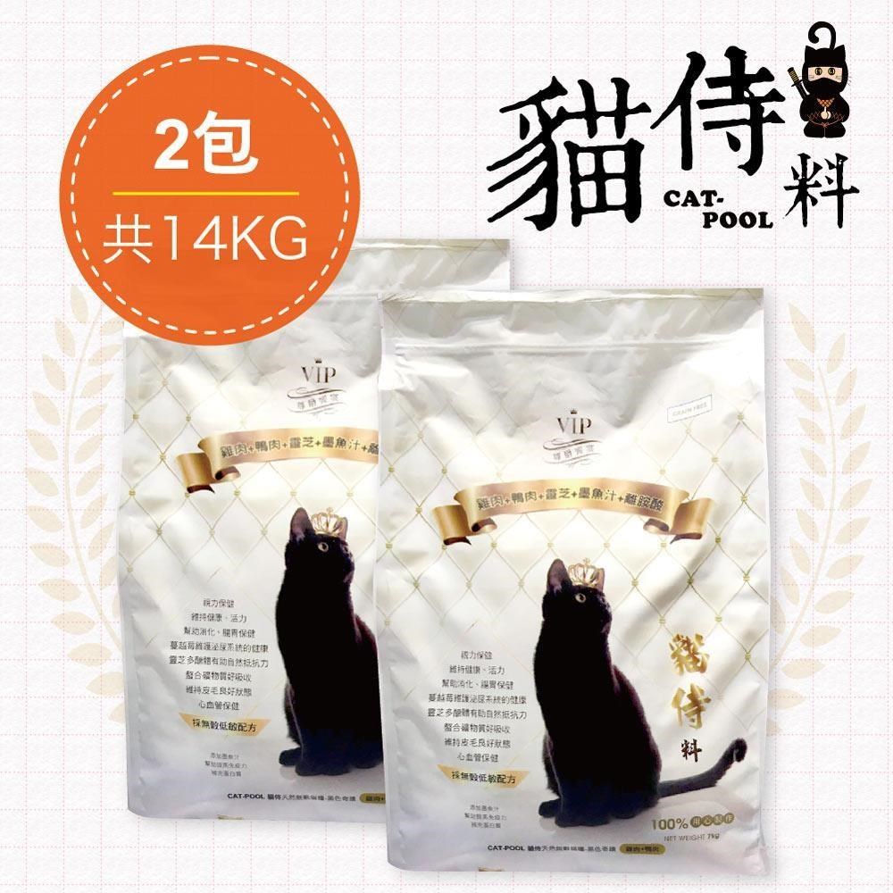 Catpool 貓侍 天然無穀貓糧(7KG/包)-2包組
