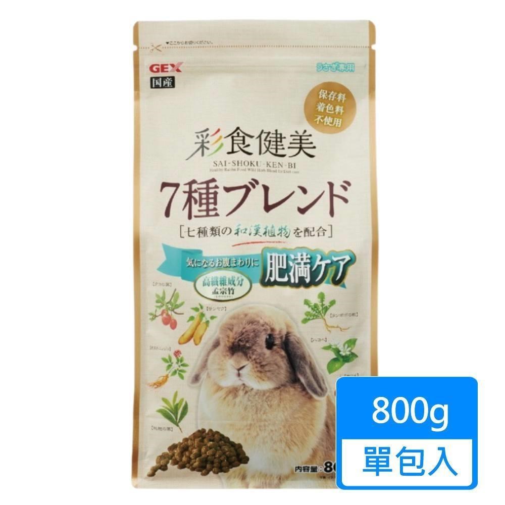 GEX 彩食健美肥胖兔 800g/包