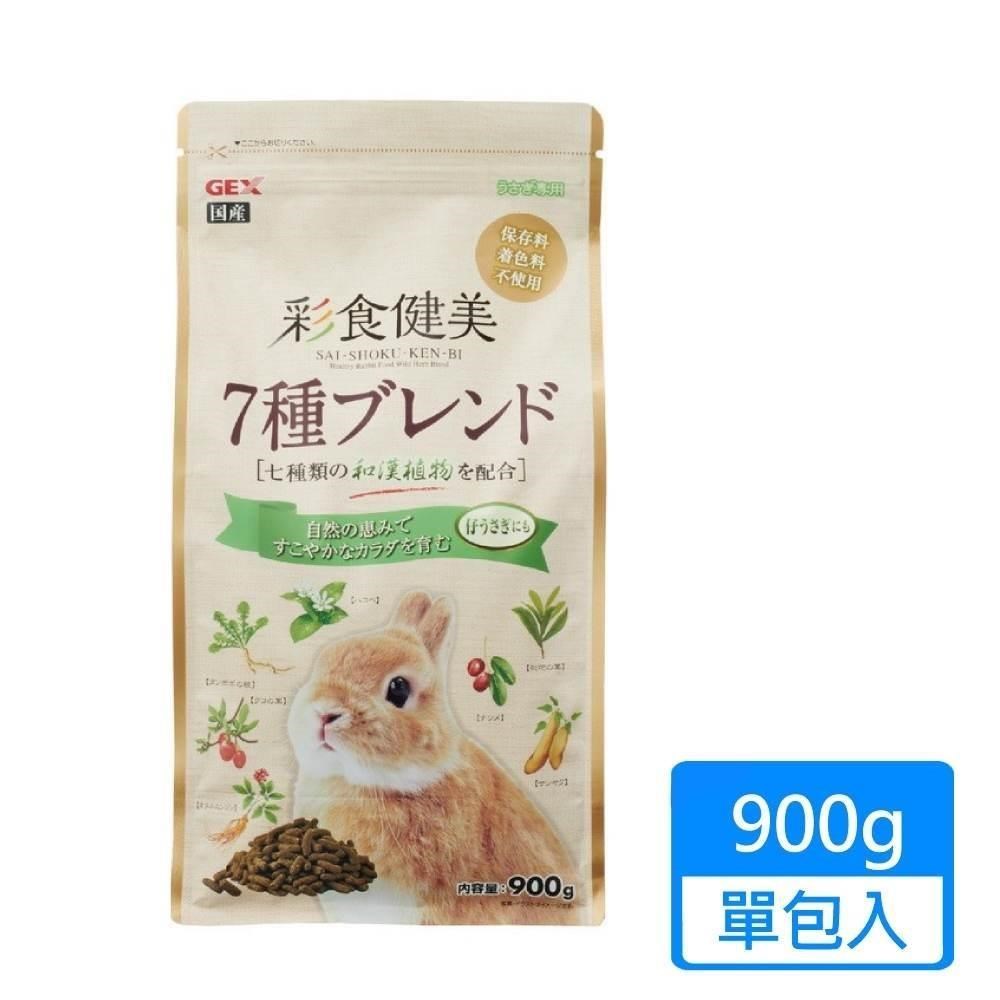 GEX 彩食健美幼兔900g/包