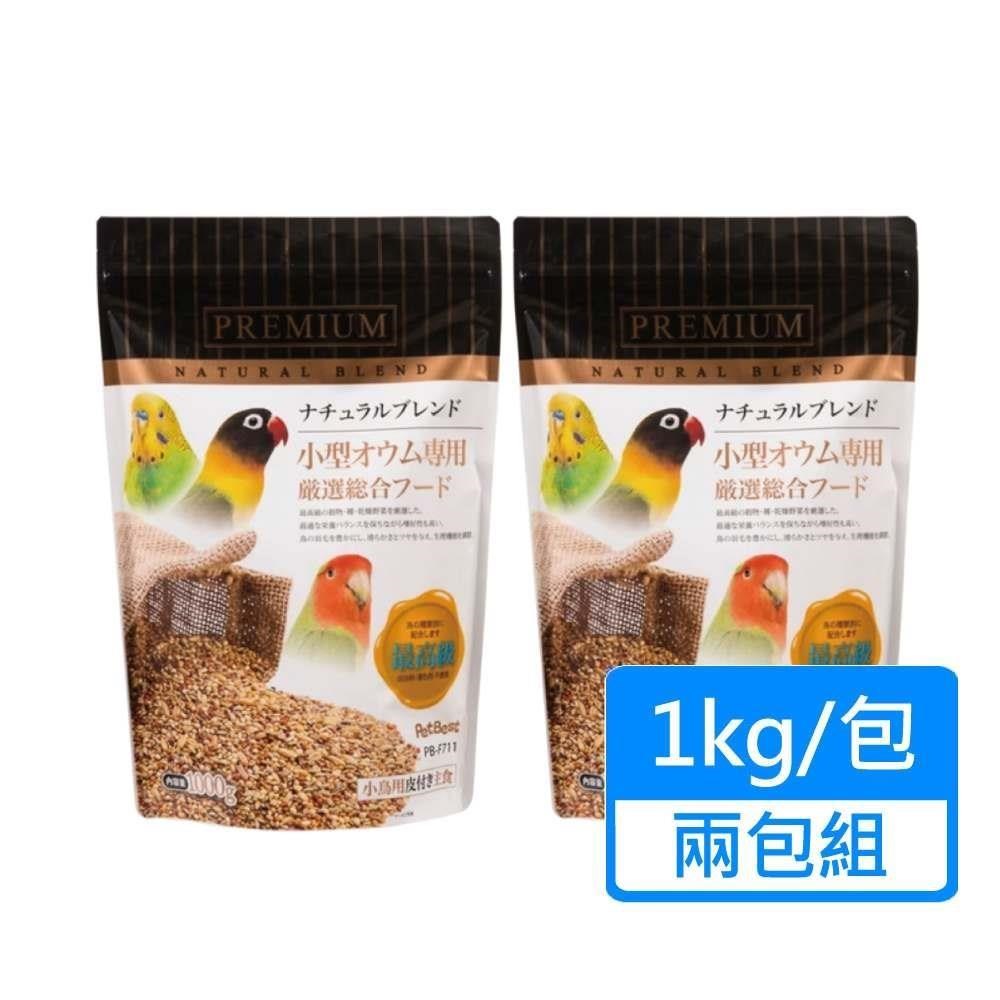 PetBest 觀賞鳥全方位飼料 小型鸚鵡 1kg/包 兩包組