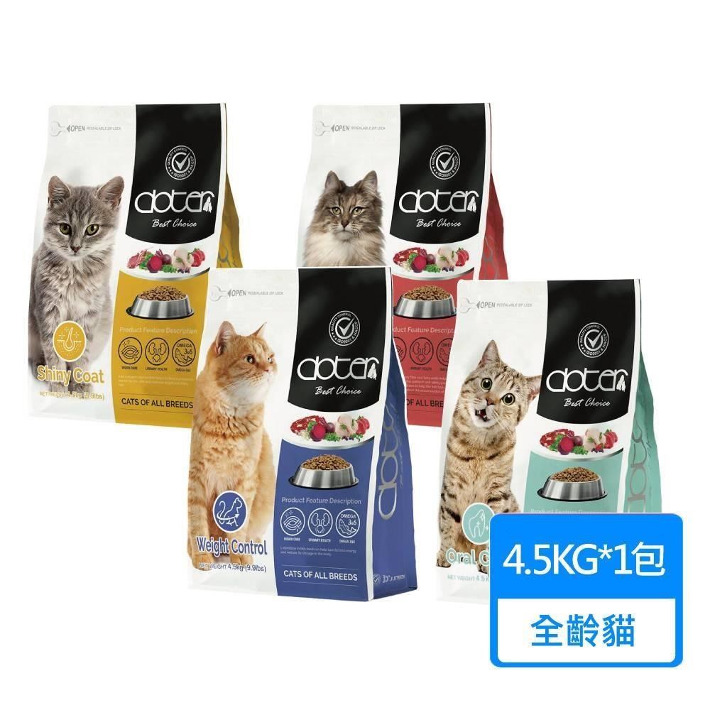 doter 寵愛物語 貓飼料 4.5kg/包