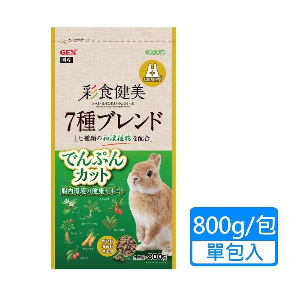 GEX 腸道菌均衡餐 800g/包