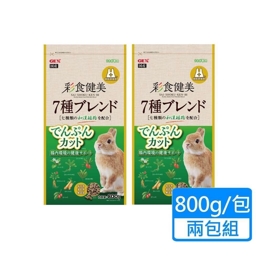 GEX 腸道菌均衡餐 800g/包 兩包組