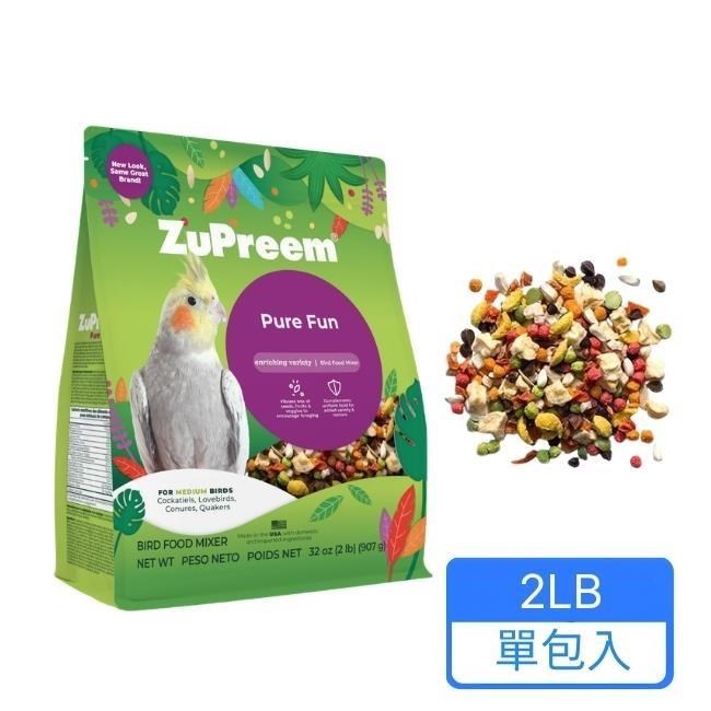 Zupreem 路比爾 綜合水果大餐-中小型鸚鵡飼料 2LB