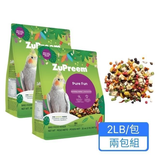 Zupreem 路比爾 綜合水果大餐-中小型鸚鵡飼料 2LB/包 兩包組