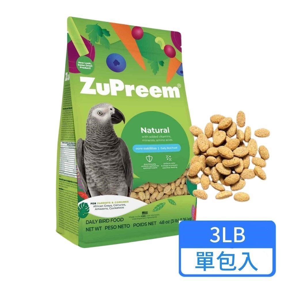 Zupreem 路比爾 蔬果滋養大餐-中大型鸚鵡飼料 3LB