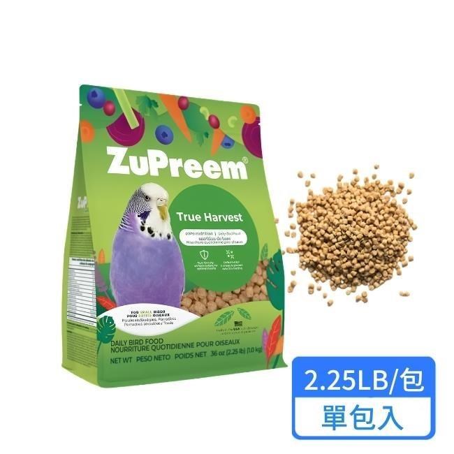 Zupreem 路比爾 蔬果滋養大餐-小型鸚鵡飼料 2.25LB