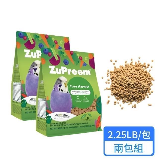 Zupreem 路比爾 蔬果滋養大餐-小型鸚鵡飼料 2.25LB/包 兩包組