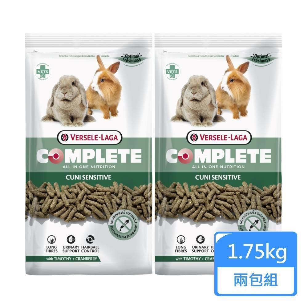 Versele-Laga 凡賽爾 全方位完整敏感兔飼料 1.75kg/包 兩包組