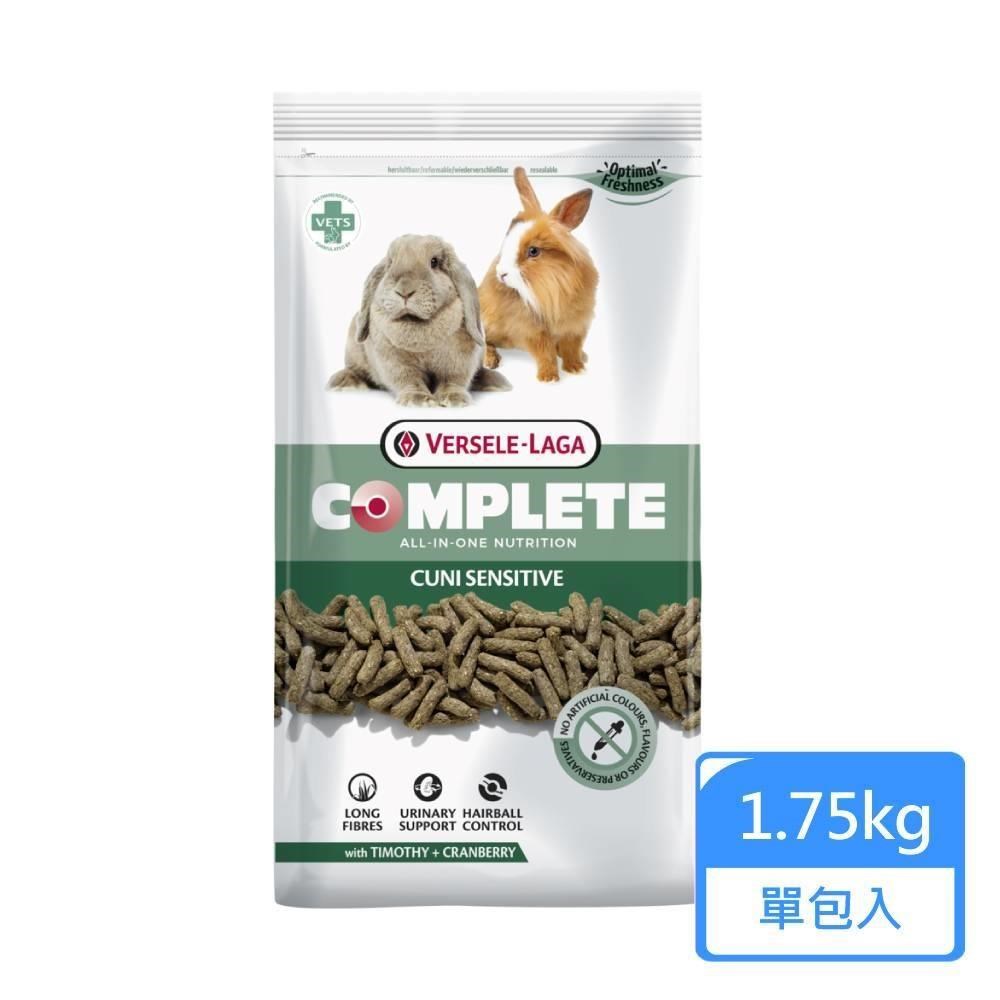 Versele-Laga 凡賽爾 全方位完整敏感兔飼料 1.75kg/包