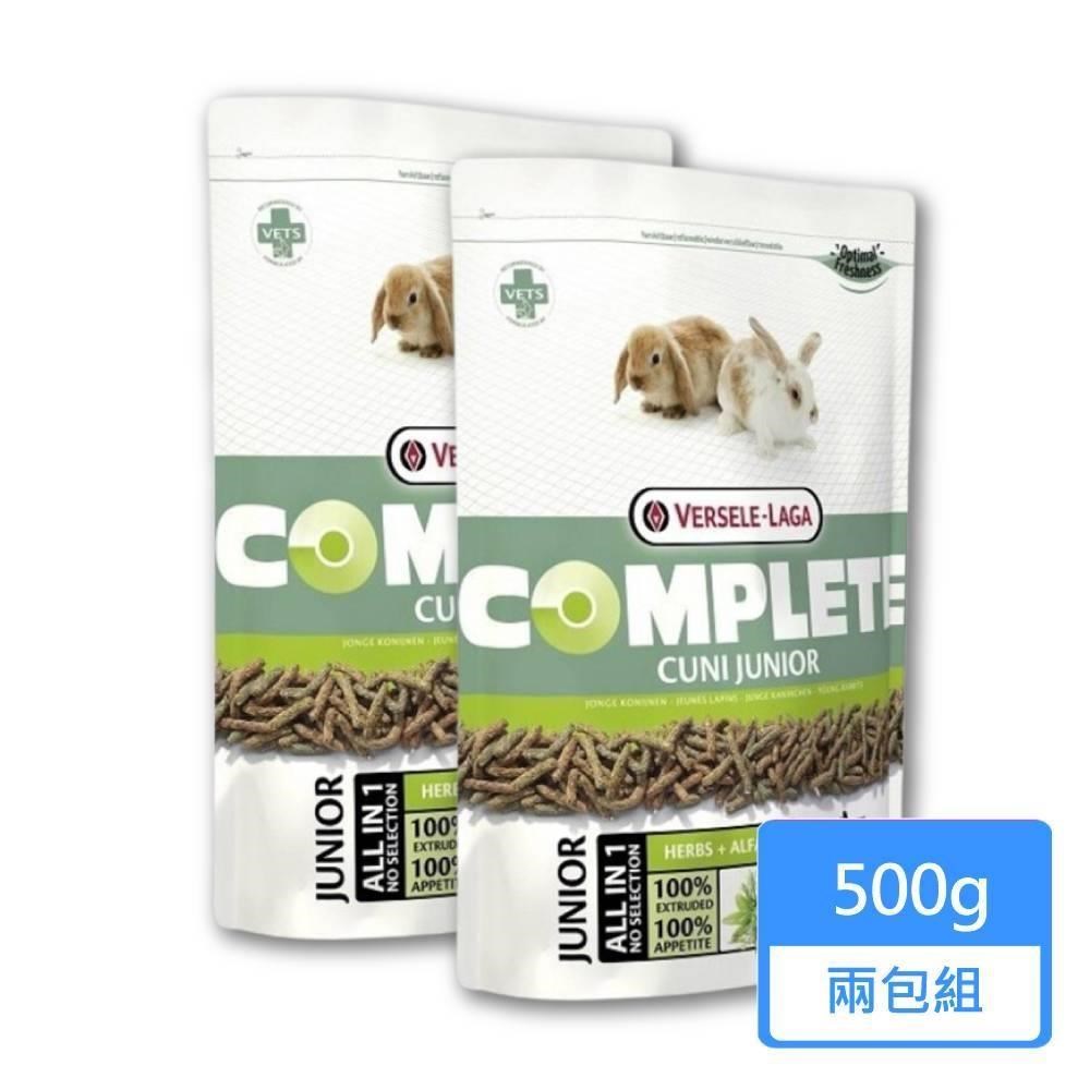 Versele-Laga 凡賽爾 全方位完整幼兔飼料 500g/包 - 兩包組