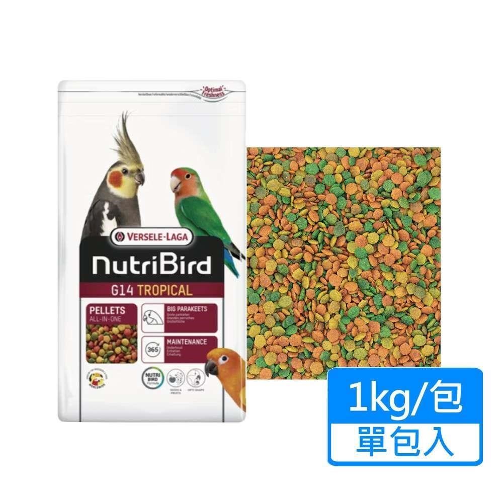 Versele-Laga 凡賽爾 G14中大型鸚鵡-濃縮滋養丸 顆粒飼料 1kg/包