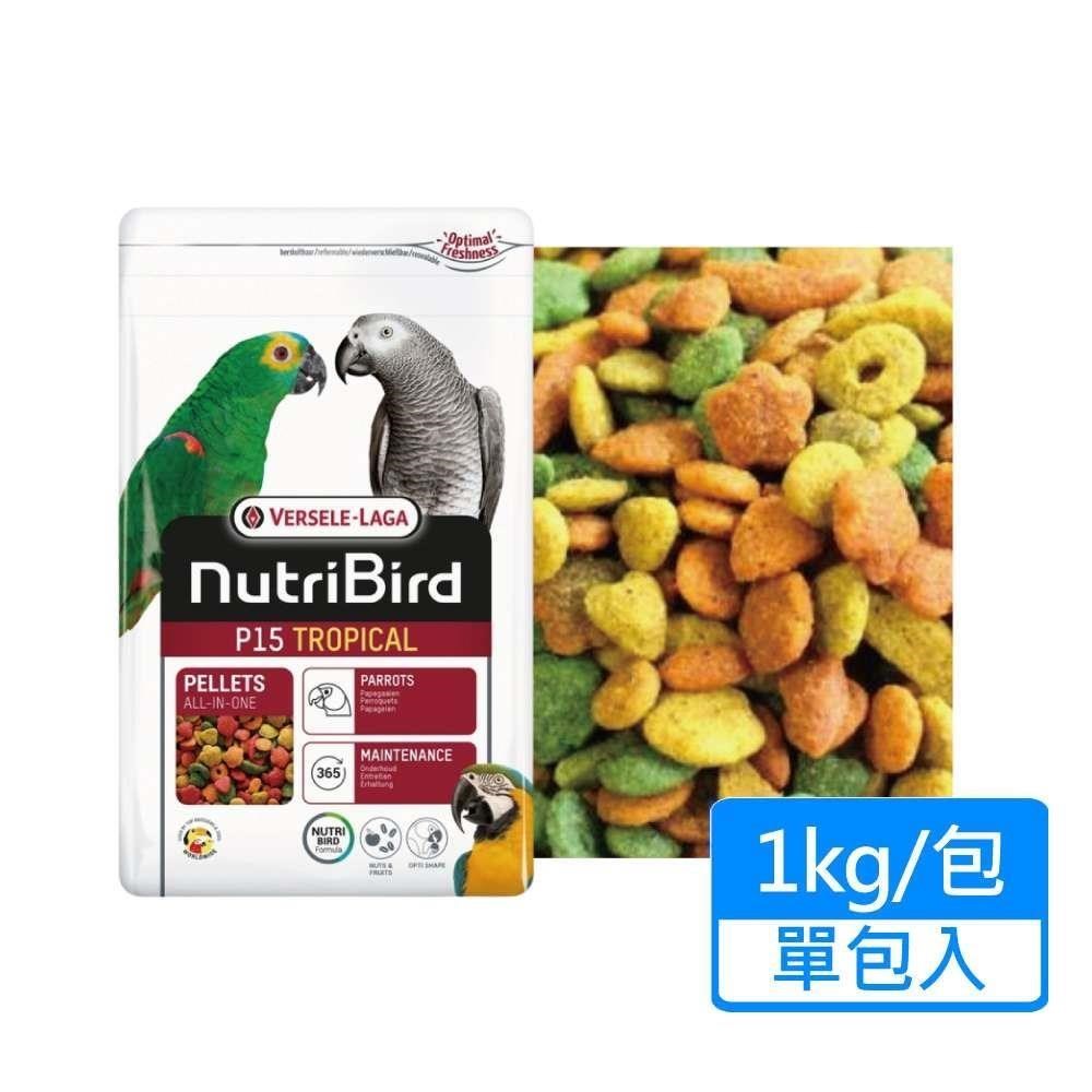 Versele-Laga 凡賽爾 P15其他大型鸚鵡-濃縮滋養丸 顆粒飼料 1kg/包