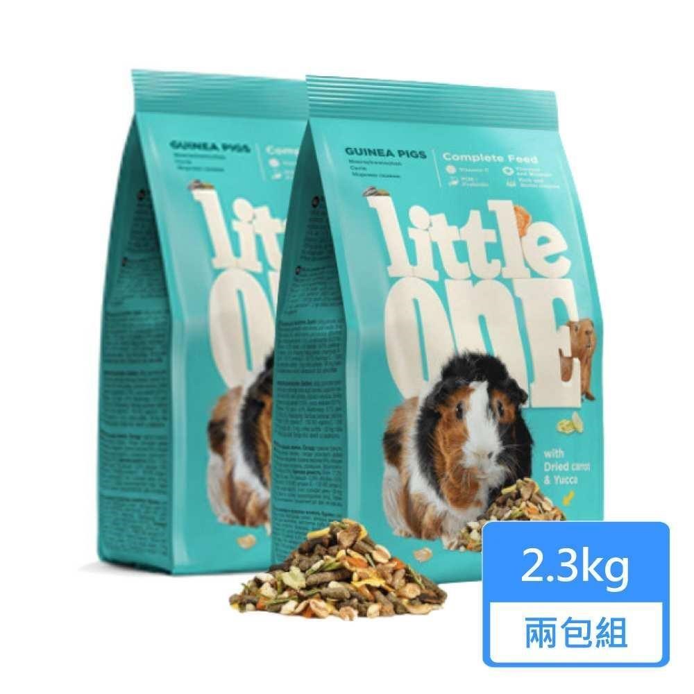 Little One 天竺鼠飼料 2.3kg/包 兩包組