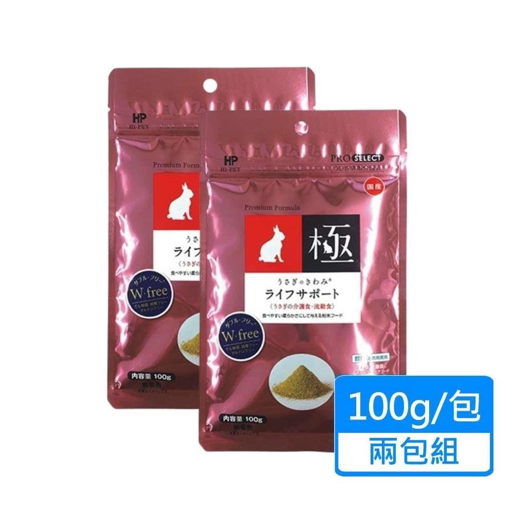 HIPET 極系列 - 兔用營養補充粉末 100g/包 兩包組