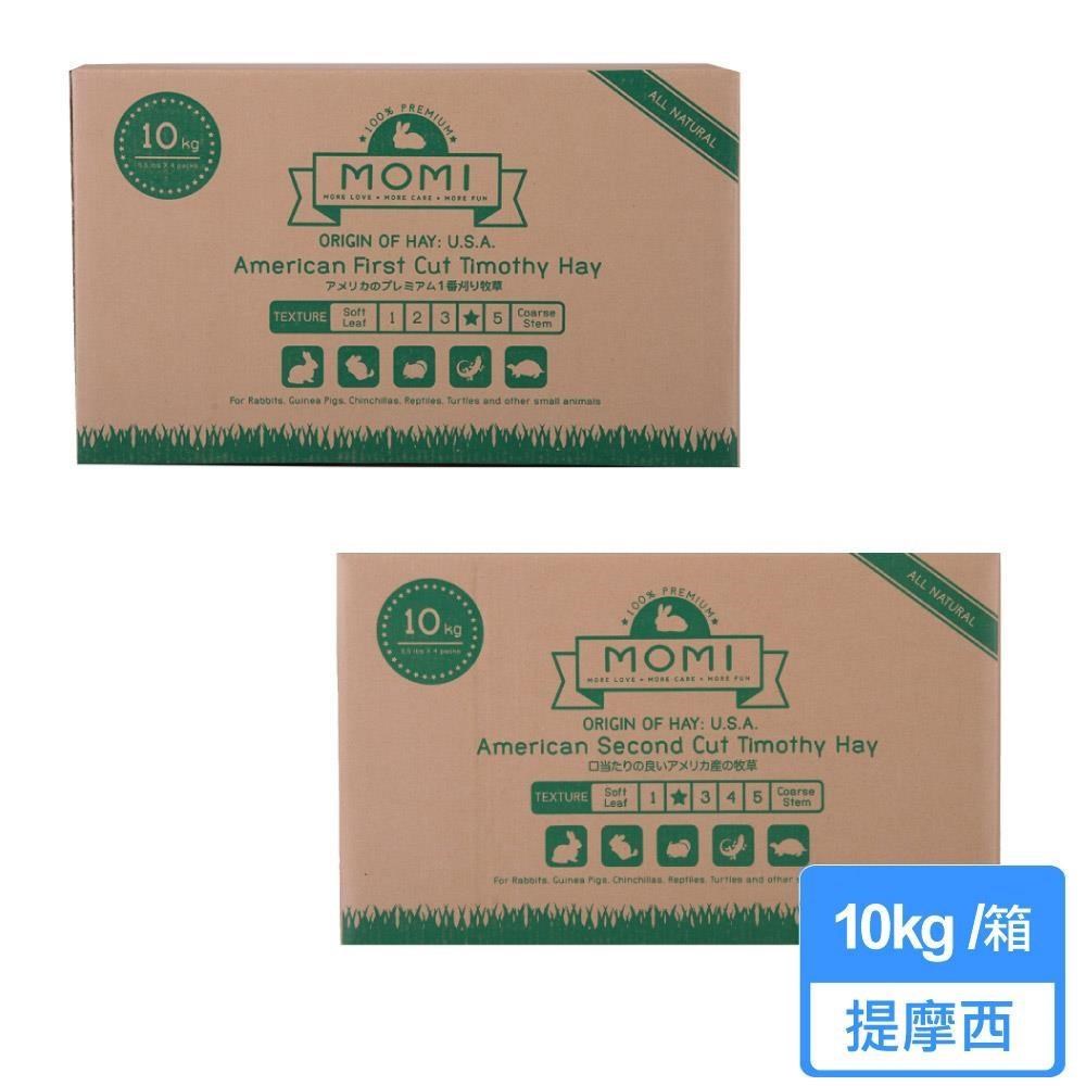 MOMI 摩米 一割/二割提摩西 10KG