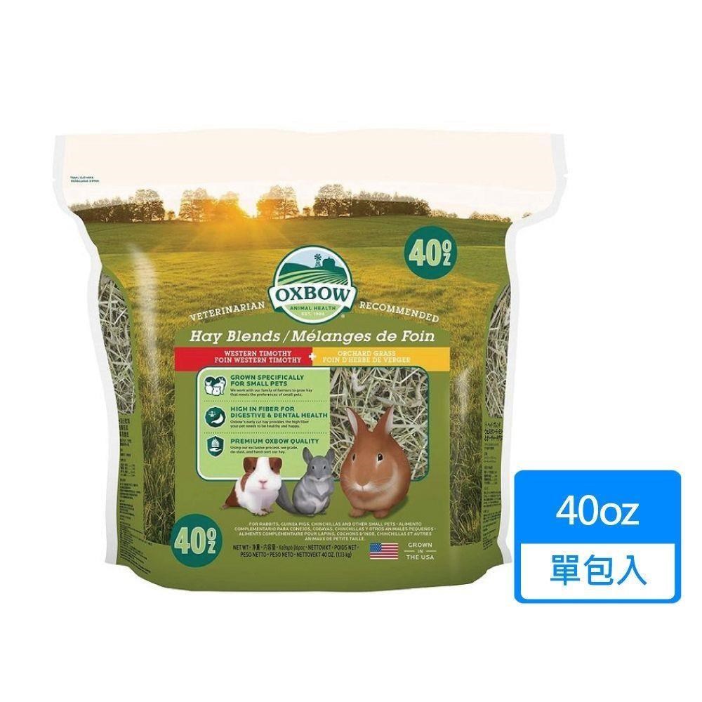 OXBOW 雙重口感牧草 40oz/包