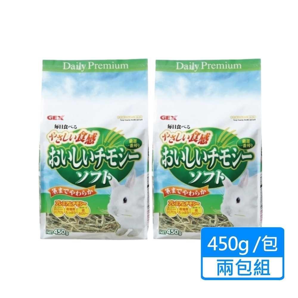 GEX 柔軟一番割提摩西牧草 450g/包 兩包組