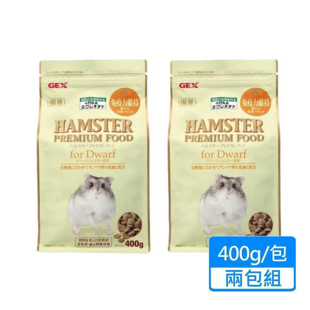 GEX 倉鼠 優質蛋白RAN配方主食 400g 兩包組
