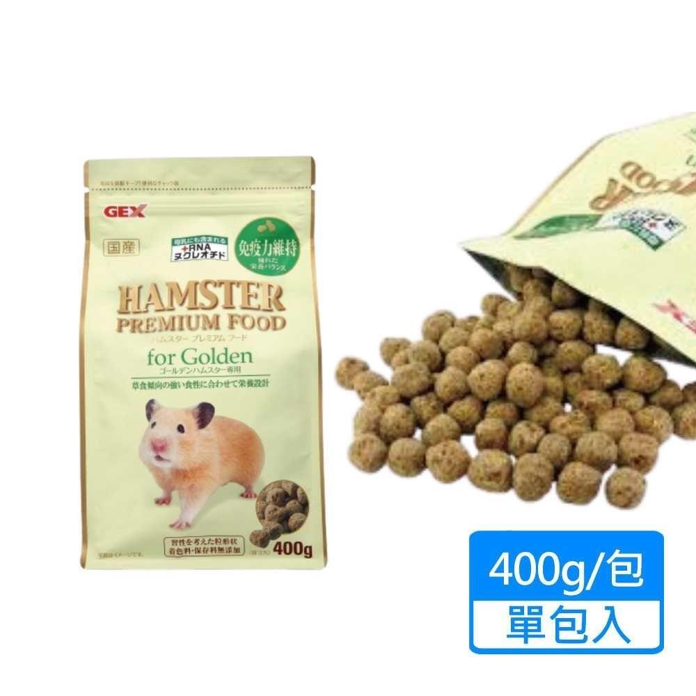 GEX 黃金鼠 優質蛋白RAN配方主食 400g/包