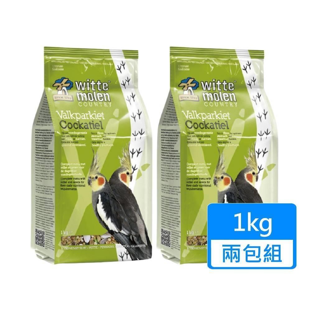 Whitte Molen 荷蘭偉特 中小型鸚鵡飼料 1kg/包 - 兩包組