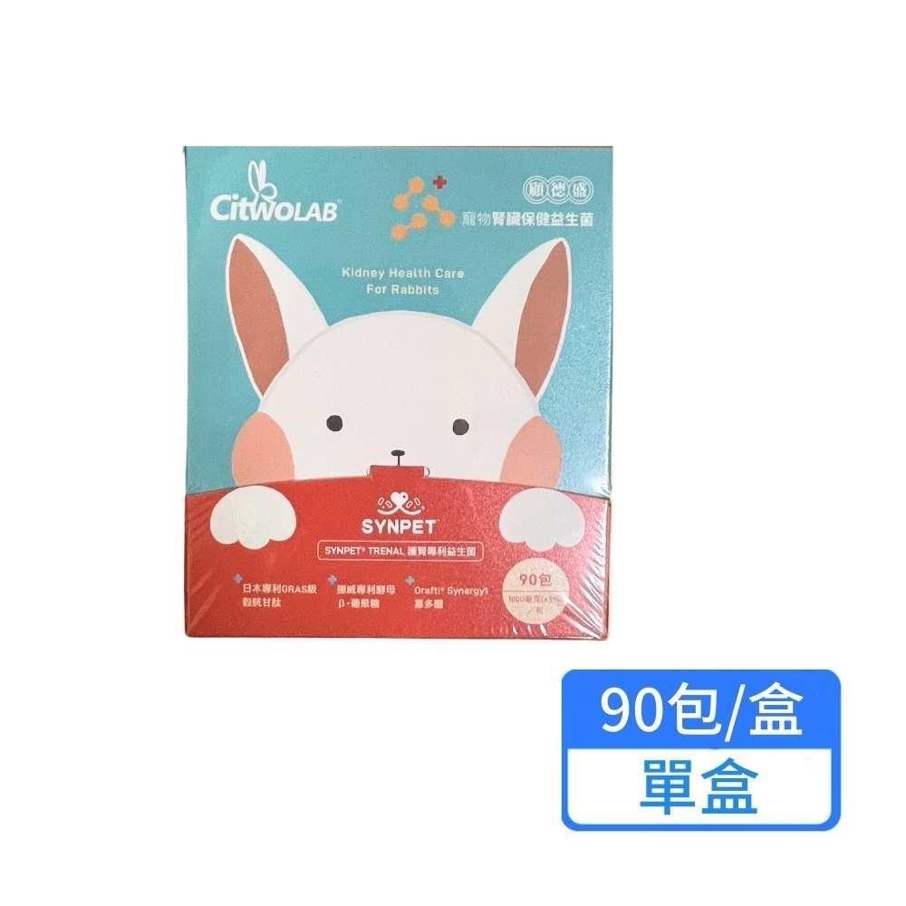 顧德盛 保健益生菌 90包/盒