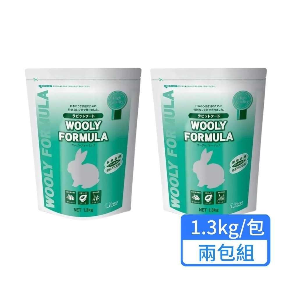 Wooly 美國綜合營養兔飼料 1.3kg/包 兩包組