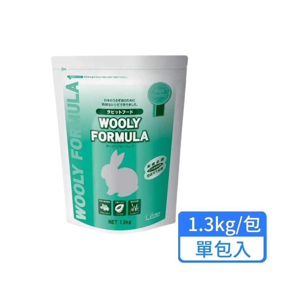Wooly 美國綜合營養兔飼料 1.3kg/包 單包入