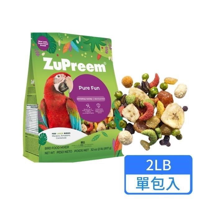 Zupreem 路比爾 綜合水果大餐-大型鸚鵡飼料 2LB