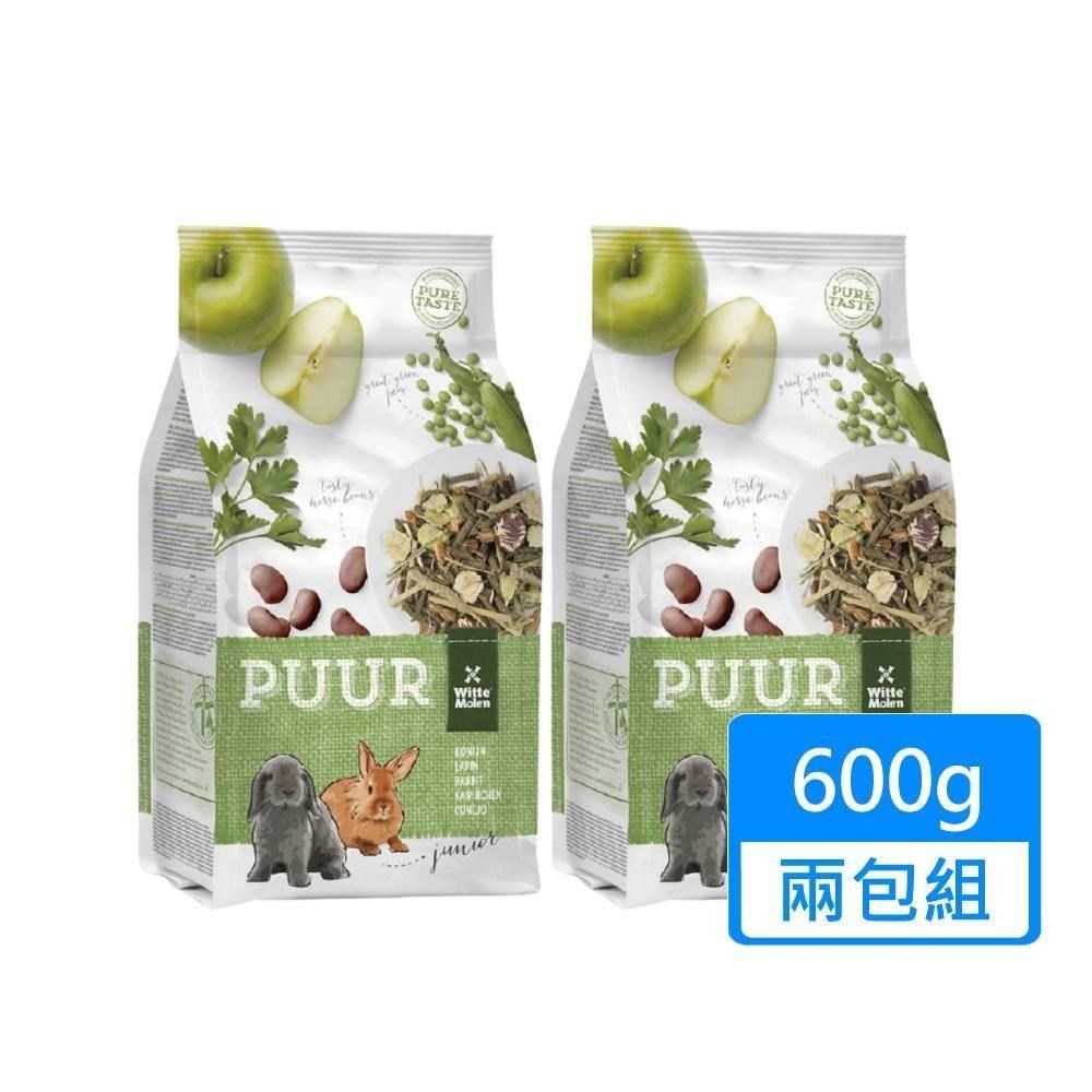 Whitte Molen 荷蘭偉特 純天然成兔飼料 600g/包 兩包組