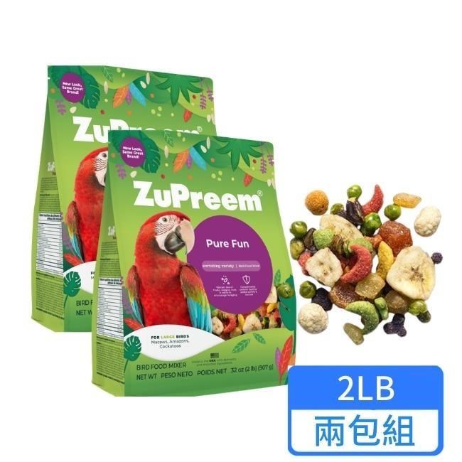 Zupreem 路比爾 綜合水果大餐-大型鸚鵡飼料 2LB 兩包組