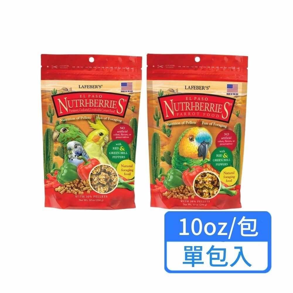 特級鳥萃果辛香口味系列 10oz/包 單包入