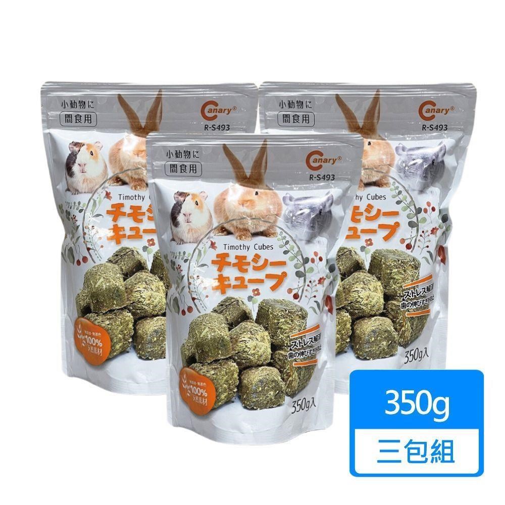 提摩西牧草磚350g 三包組