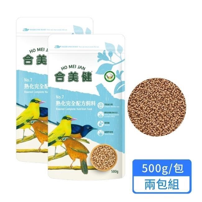 熟化完全配方飼料 500g/包 兩包組