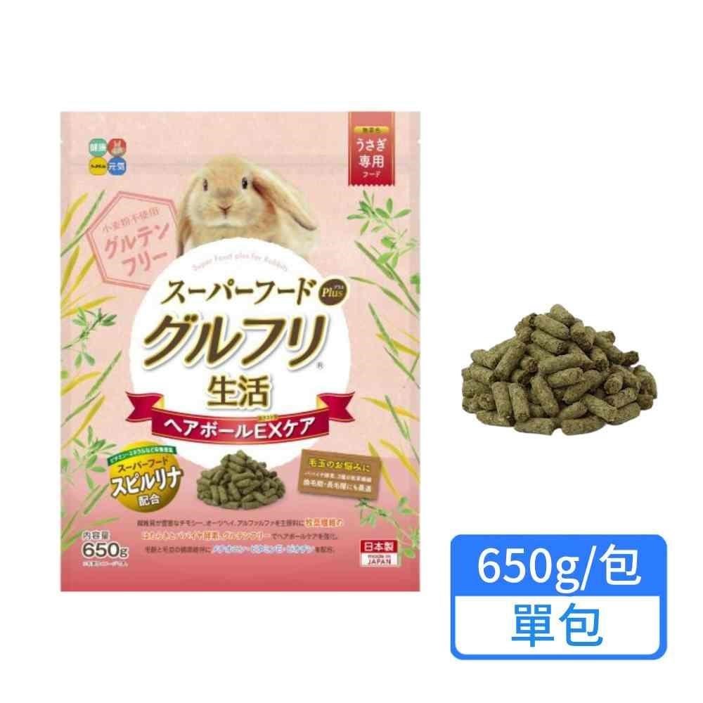 HIPET 全齡兔用毛球管理牧草主食 - 不含麩質 650g/包