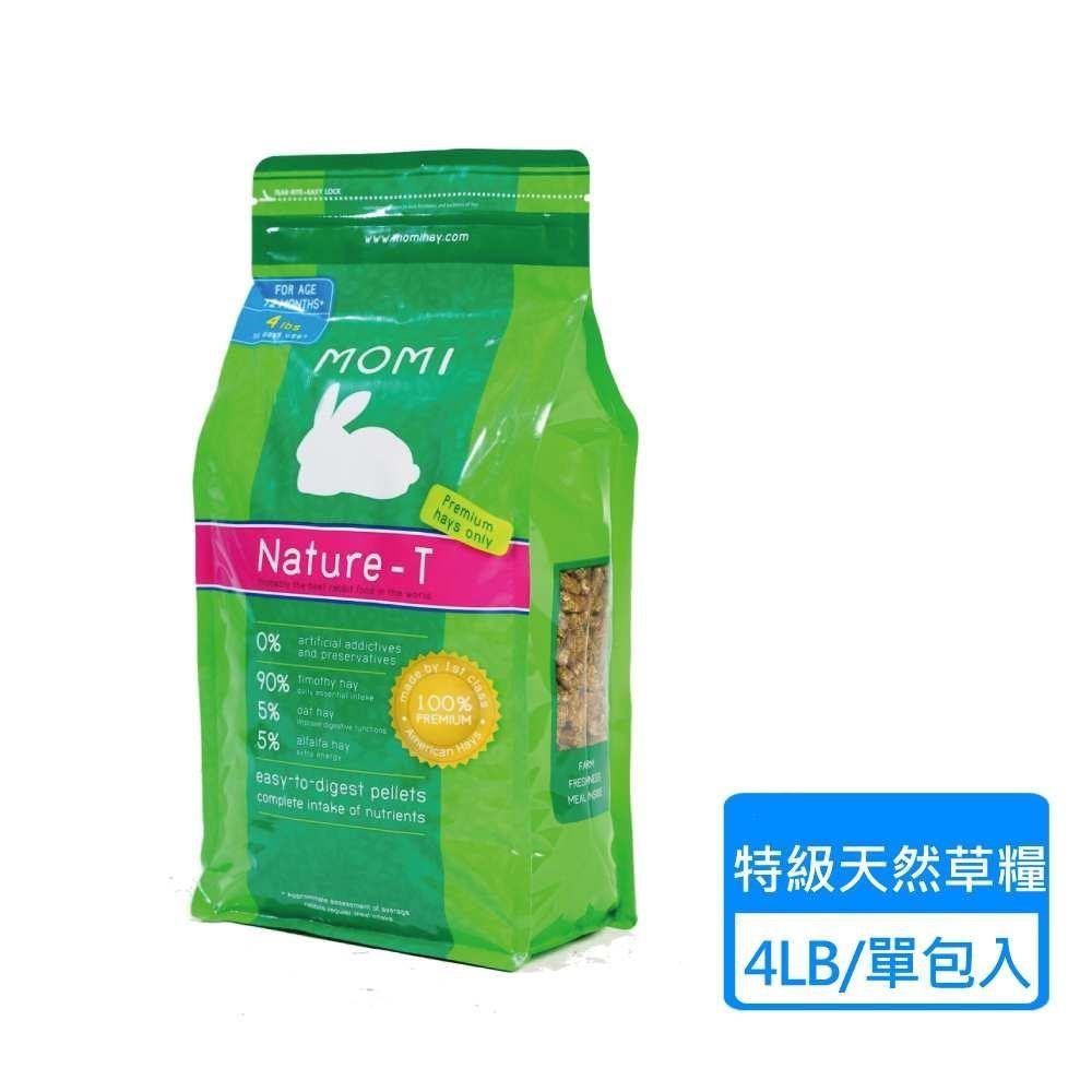 MOMI 摩米 特級天然全草糧 4磅/1.8kg 單包入