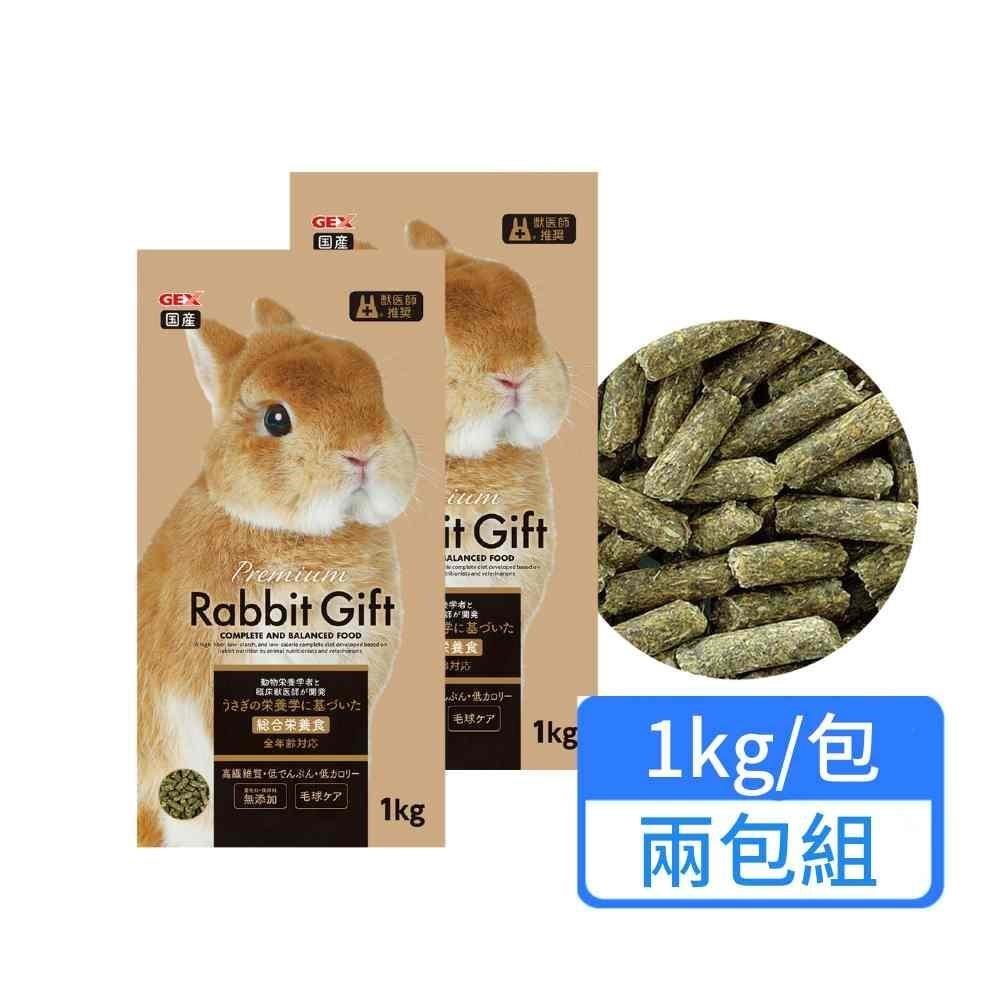 GEX 挑草兔全營養高纖糧 1kg/包 兩包組
