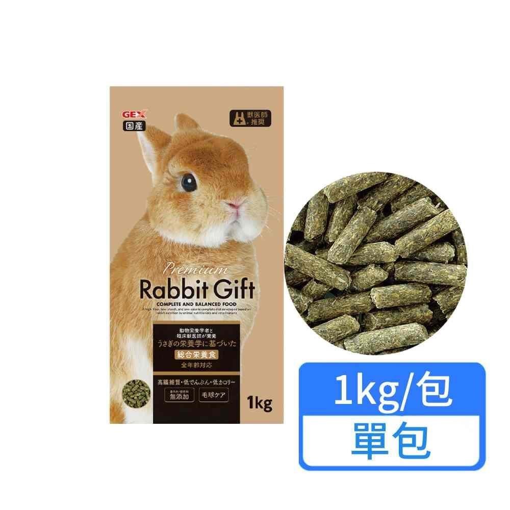 GEX 挑草兔全營養高纖糧 1kg/包