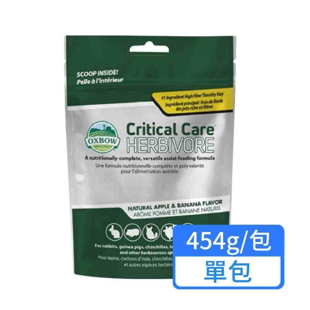 OXBOW 高纖營養草粉 -蘋果香蕉口味 454g/包