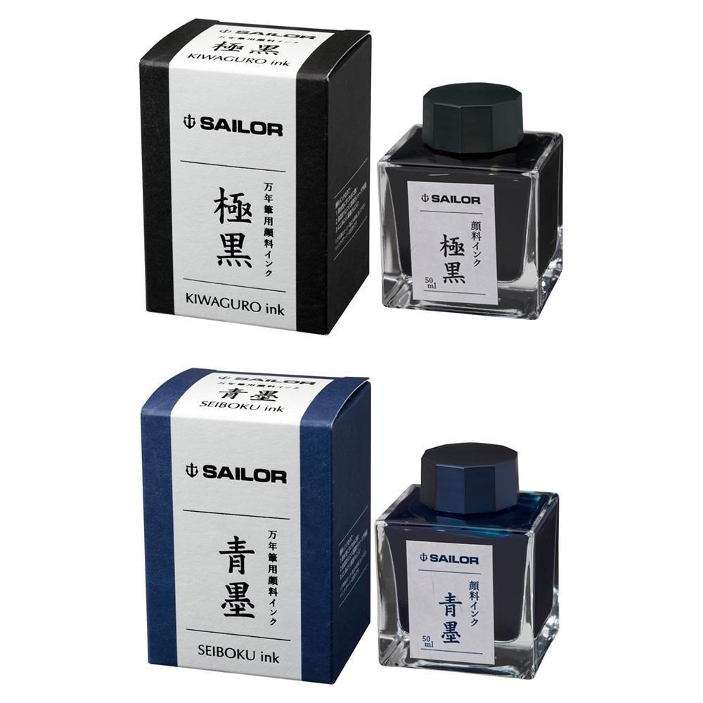 【南紡購物中心】 日本 SAILOR 寫樂 極黑/青墨 超微粒子顏料 鋼筆用墨水 50ml 單色2瓶 /組