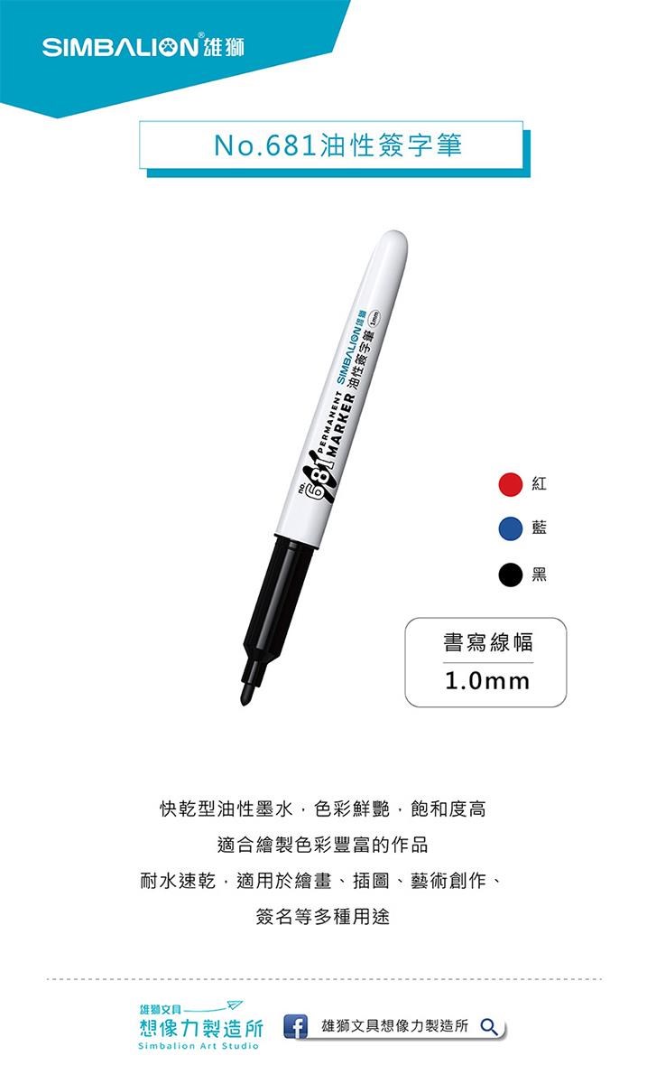 筆文字 詩文 落款印 掛軸