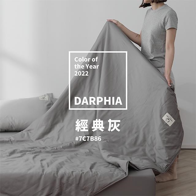 darphia 朵法亞 60支 單人加大棉眠床包 床罩 床墊套 (1入)