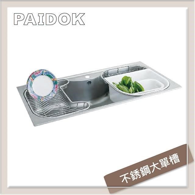 不銹鋼大單槽 PDK-326TS
